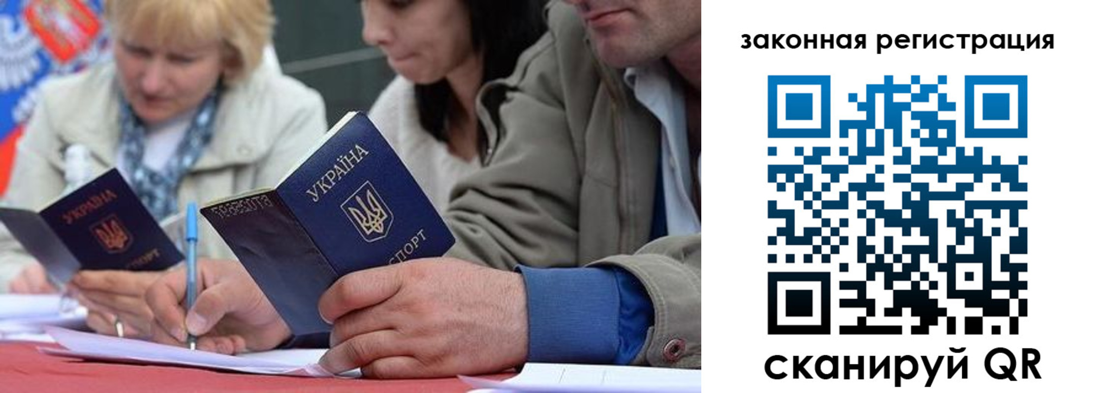 прописка для кредита в Тосно