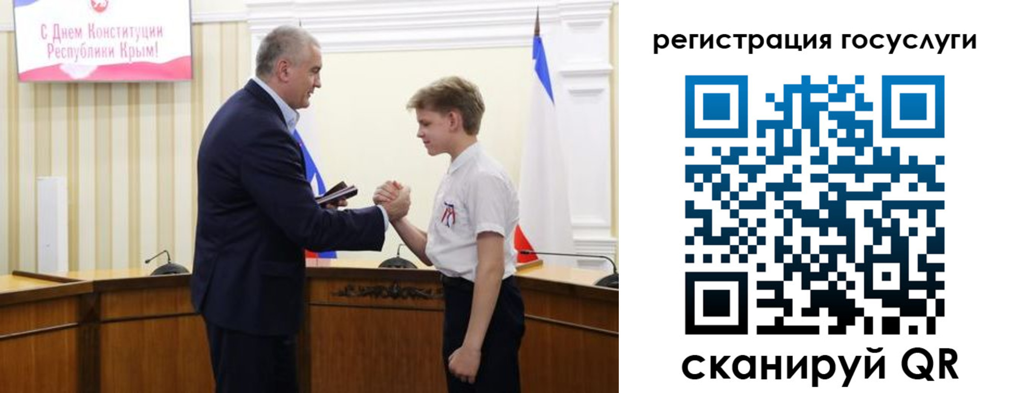 прописка законно в Тосно